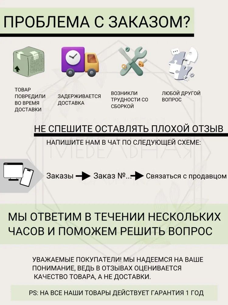 Диван Нафанаил ,бежевый  